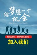 河北友鑫防腐保温管道制造有限公司-人才招聘